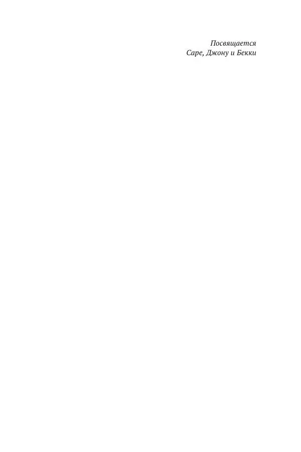 Адам Туз - Статистика и германское государство 1900-1945 - Страница № 14