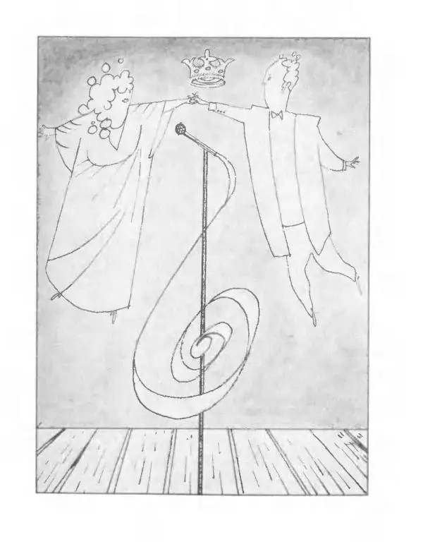 Илья Резник - Место под солнцем - Страница № 13