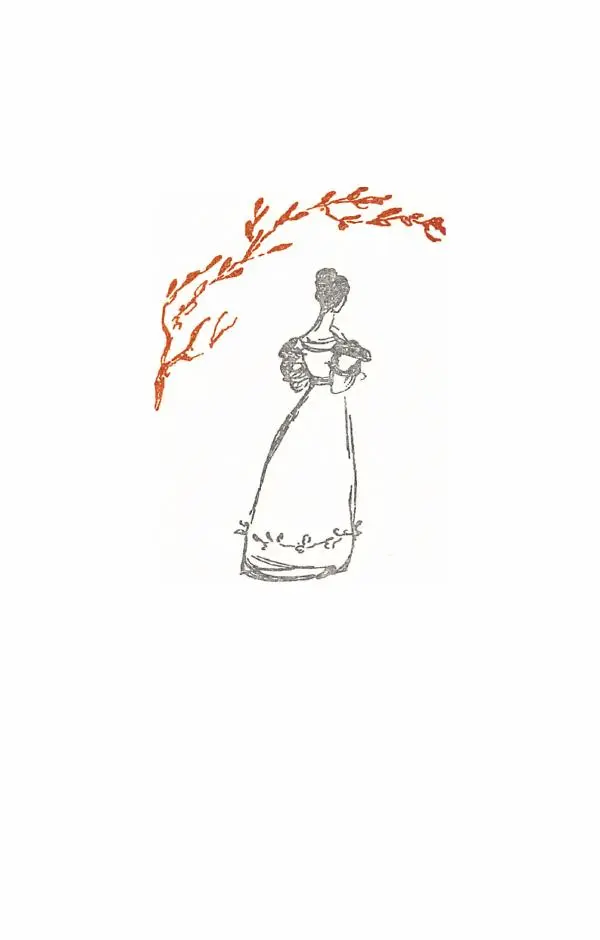 Ирина Чижова - "Души волшебное светило..." - Страница № 3