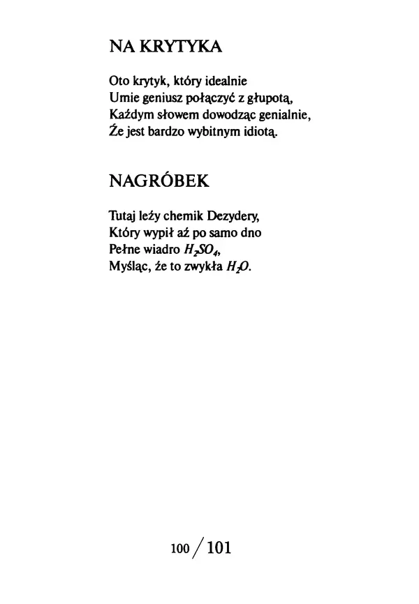 Эрнст Левин - Декамерон переводчика - Страница № 101