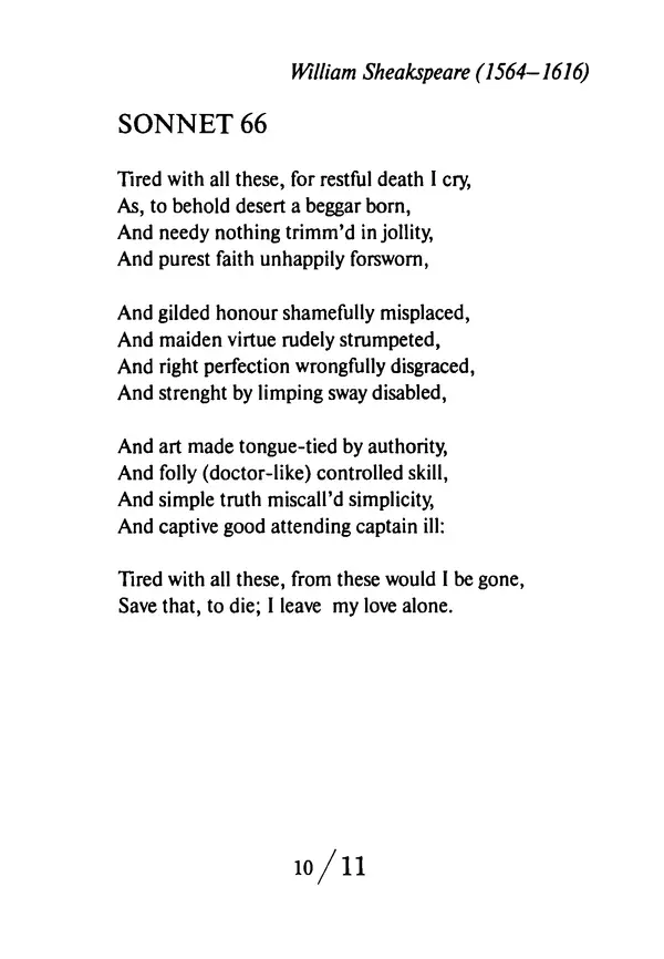 Эрнст Левин - Декамерон переводчика - Страница № 11