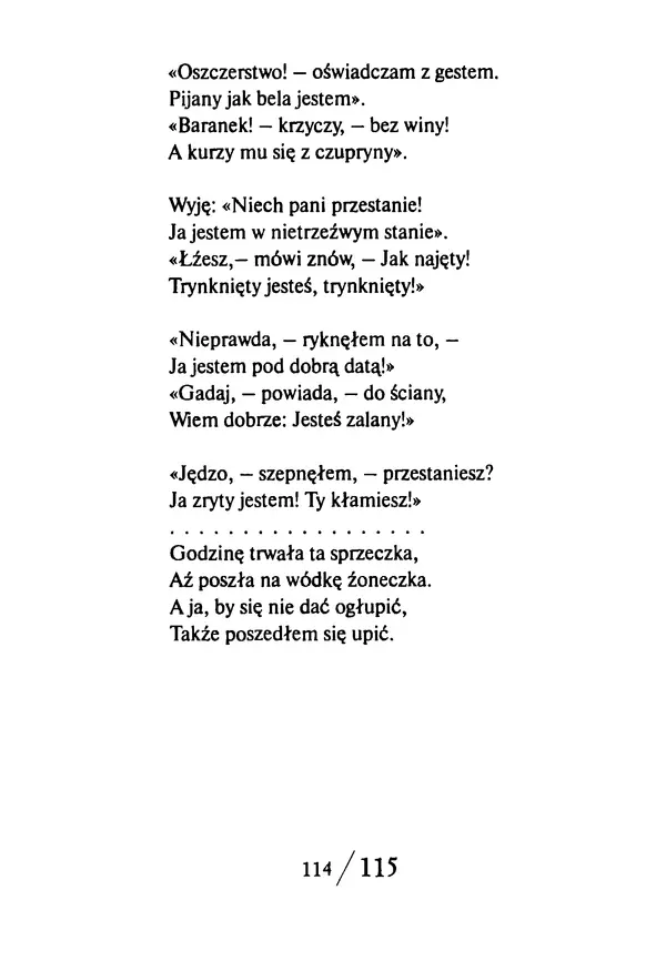 Эрнст Левин - Декамерон переводчика - Страница № 115