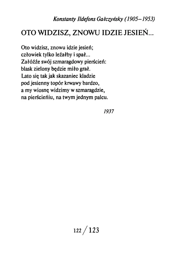 Эрнст Левин - Декамерон переводчика - Страница № 123