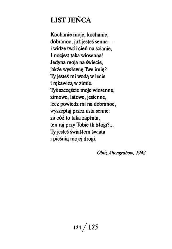 Эрнст Левин - Декамерон переводчика - Страница № 125