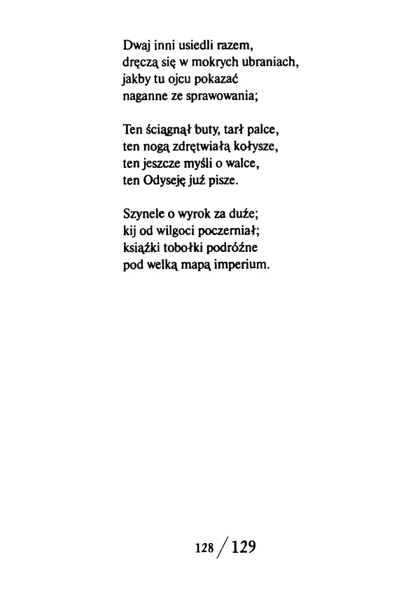 Эрнст Левин - Декамерон переводчика - Страница № 129