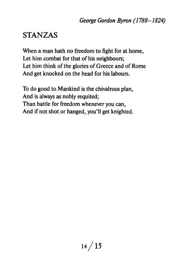 Эрнст Левин - Декамерон переводчика - Страница № 15