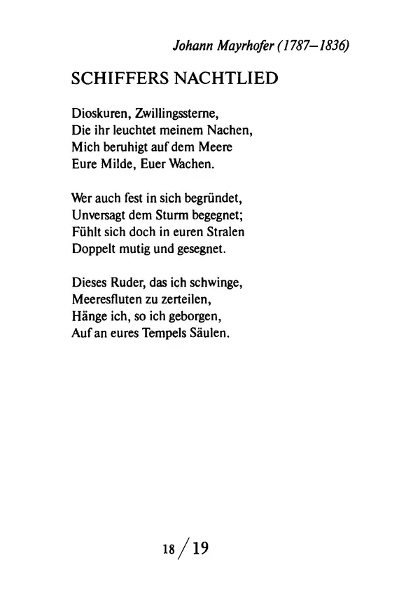 Эрнст Левин - Декамерон переводчика - Страница № 19