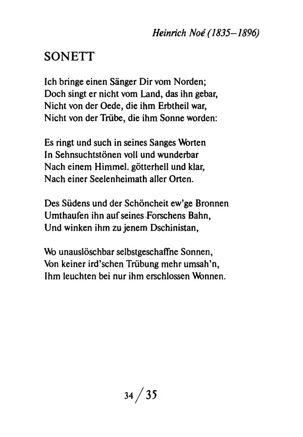 Эрнст Левин - Декамерон переводчика - Страница № 35
