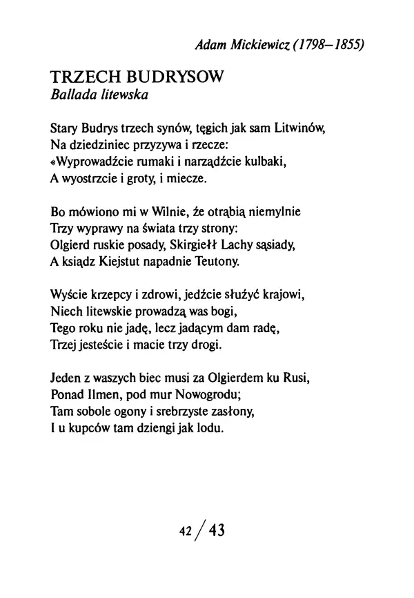 Эрнст Левин - Декамерон переводчика - Страница № 43