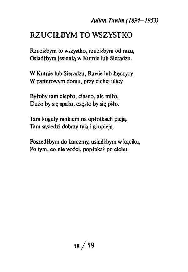 Эрнст Левин - Декамерон переводчика - Страница № 59