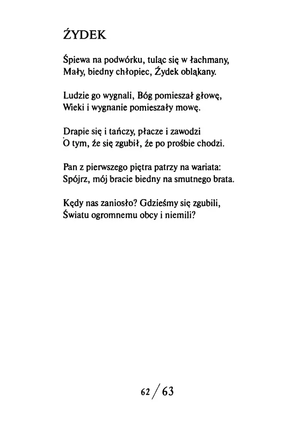 Эрнст Левин - Декамерон переводчика - Страница № 63