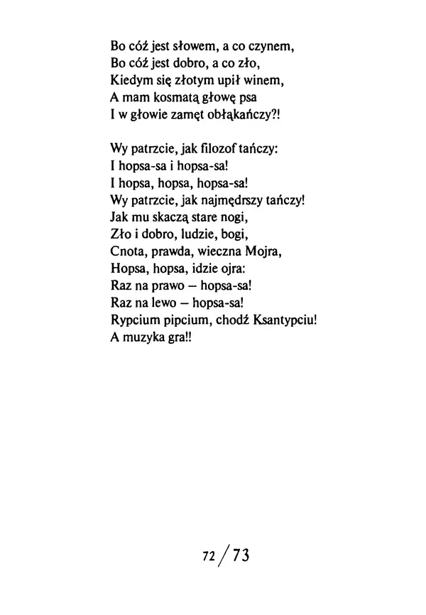 Эрнст Левин - Декамерон переводчика - Страница № 73