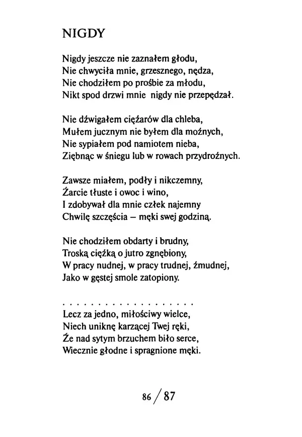 Эрнст Левин - Декамерон переводчика - Страница № 87