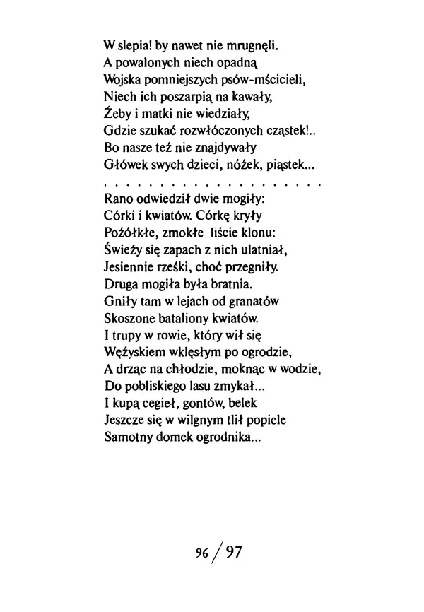 Эрнст Левин - Декамерон переводчика - Страница № 97