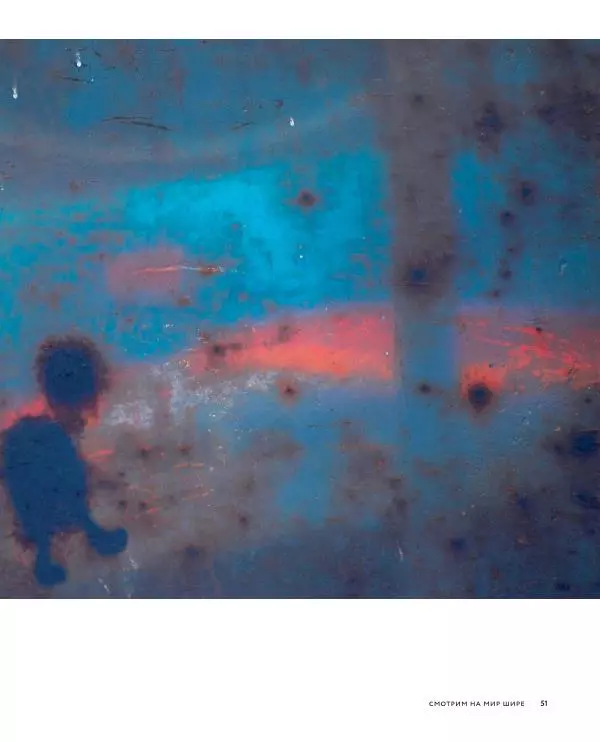 Брайан Петерсон - В поисках кадра - Страница № 51