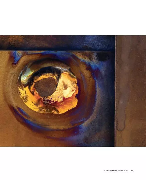 Брайан Петерсон - В поисках кадра - Страница № 55