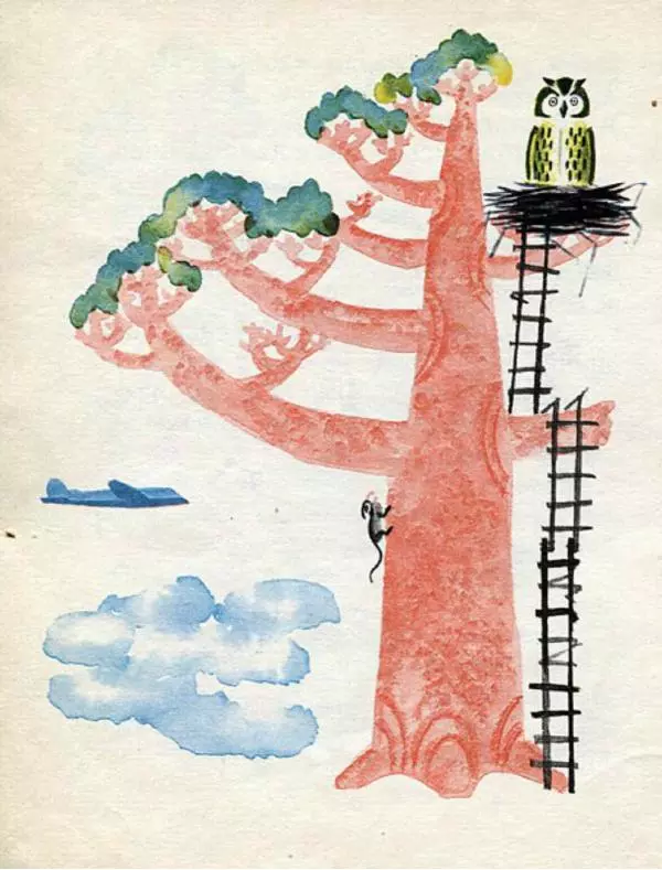 Софья Прокофьева - Машины сказки - Страница № 6 Софья Прокофьева - Машины сказки - Страница № 6