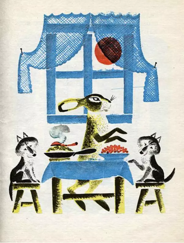 Софья Прокофьева - Машины сказки - Страница № 13 Софья Прокофьева - Машины сказки - Страница № 13