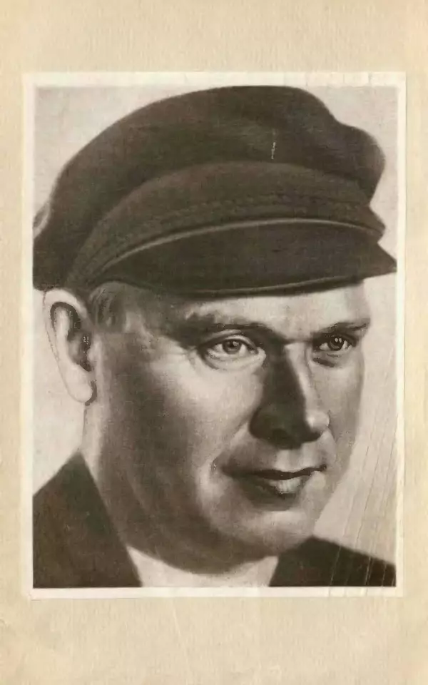 Эрнст Тельман - Боевые речи и статьи - Страница № 5