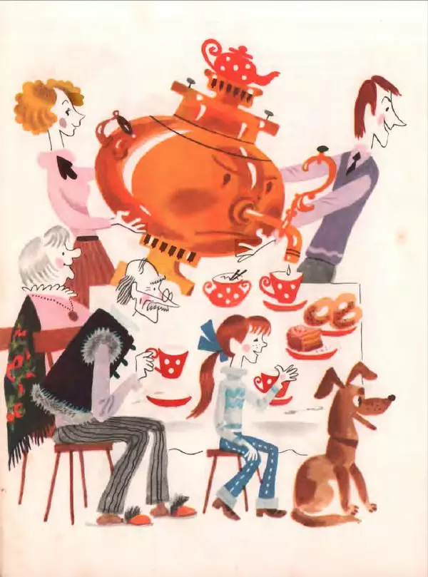 Даниил Хармс - Стихи - Страница № 19