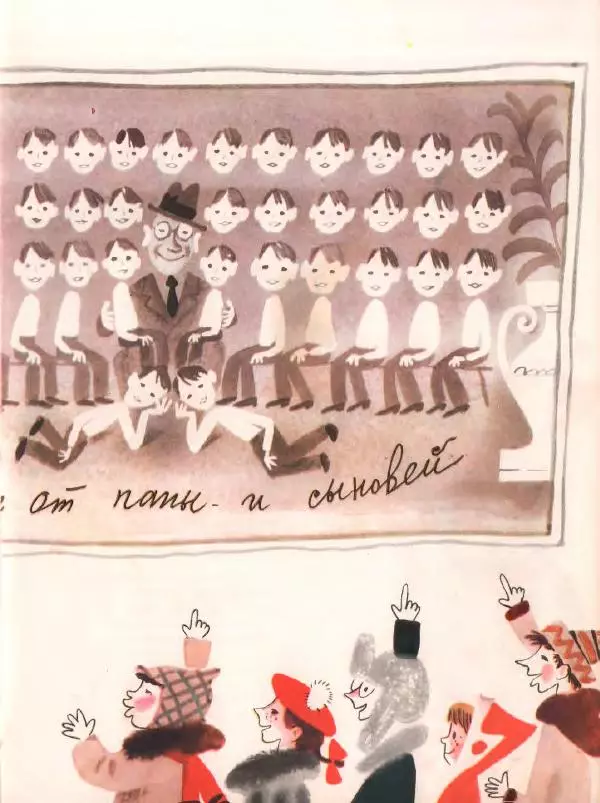 Даниил Хармс - Стихи - Страница № 28