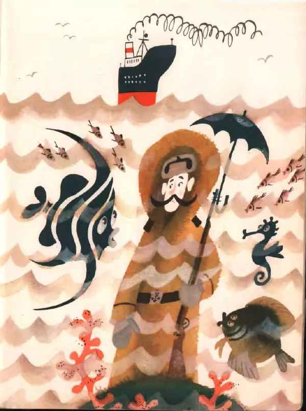 Даниил Хармс - Стихи - Страница № 34