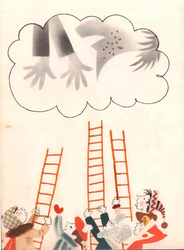 Даниил Хармс - Стихи - Страница № 35