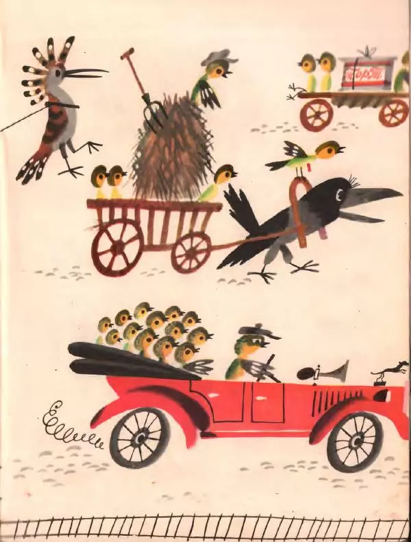 Даниил Хармс - Стихи - Страница № 42