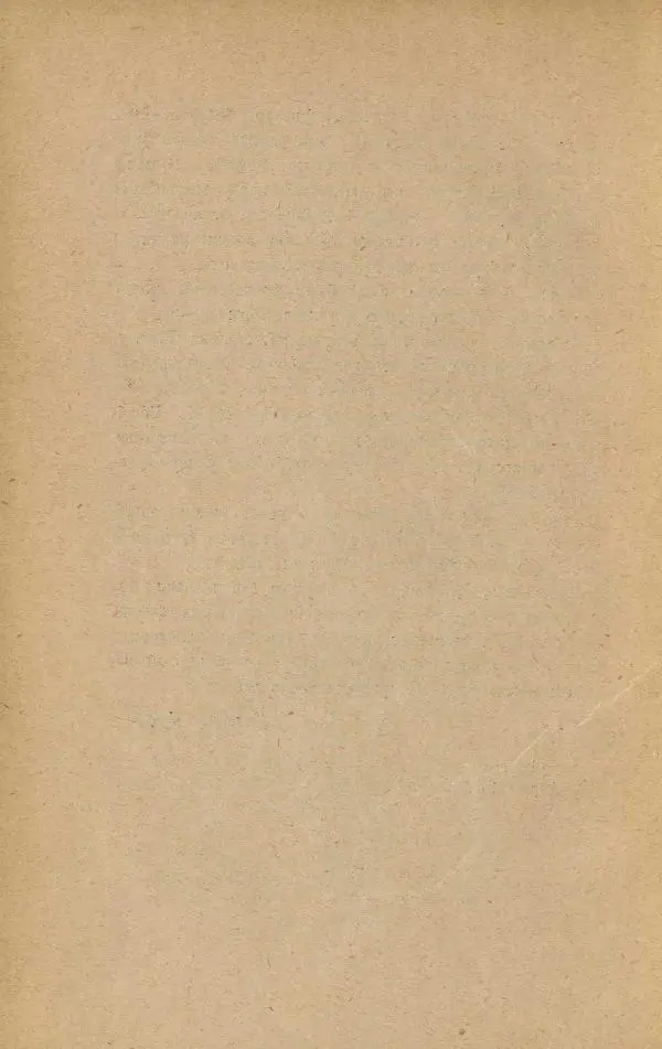 Казимир Функ - Витамины - Страница № 24