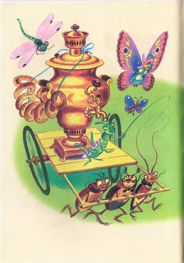 Корней Чуковский - Сказки и cтихи - Страница № 10