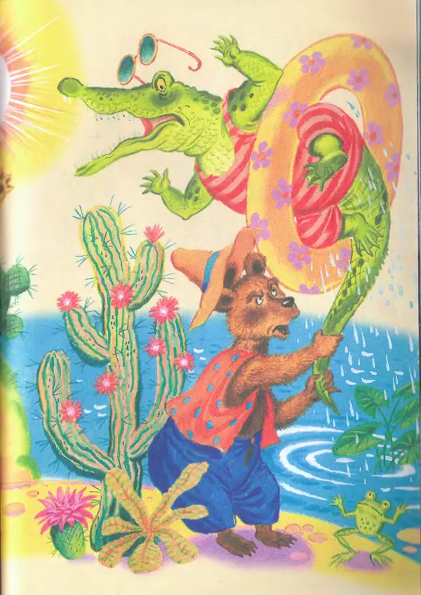 Корней Чуковский - Сказки и cтихи - Страница № 115