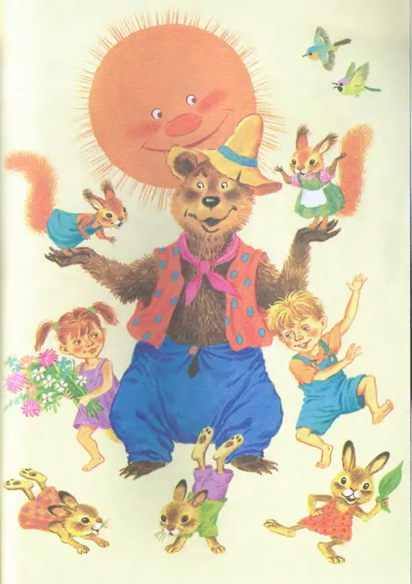 Корней Чуковский - Сказки и cтихи - Страница № 117