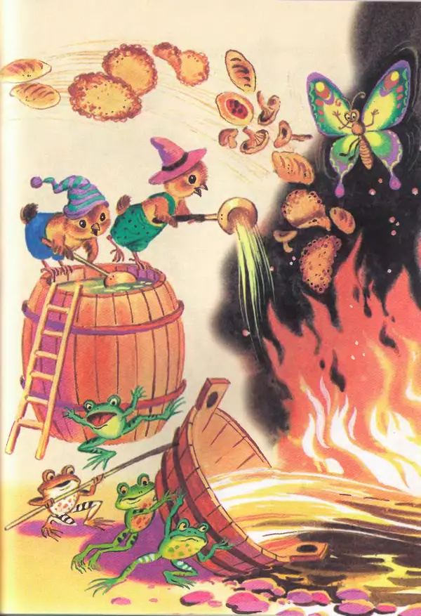 Корней Чуковский - Сказки и cтихи - Страница № 143