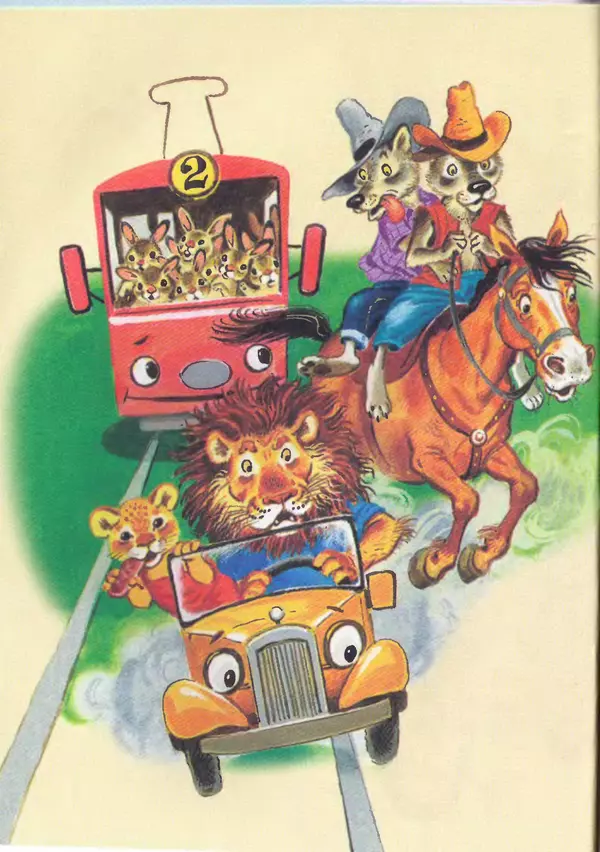 Корней Чуковский - Сказки и cтихи - Страница № 22