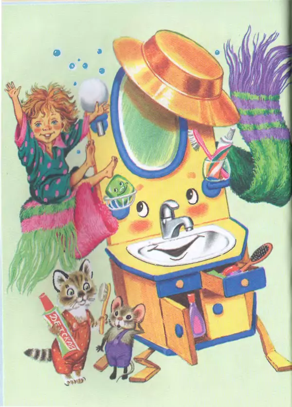 Корней Чуковский - Сказки и cтихи - Страница № 44