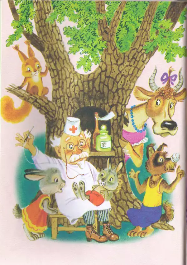 Корней Чуковский - Сказки и cтихи - Страница № 52