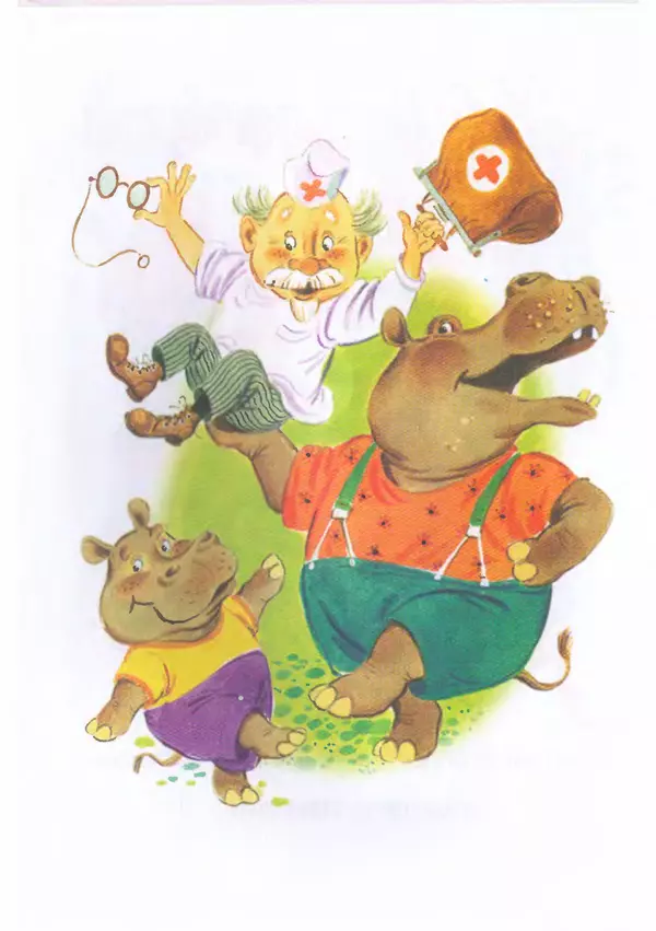 Корней Чуковский - Сказки и cтихи - Страница № 8