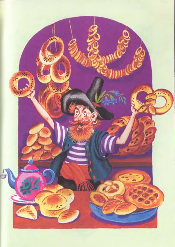 Корней Чуковский - Сказки и cтихи - Страница № 83