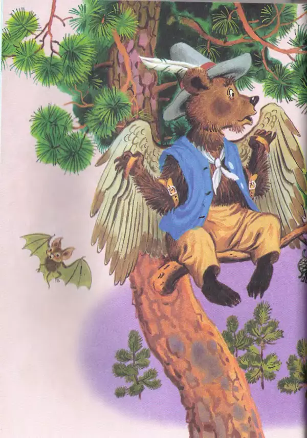 Корней Чуковский - Сказки и cтихи - Страница № 94