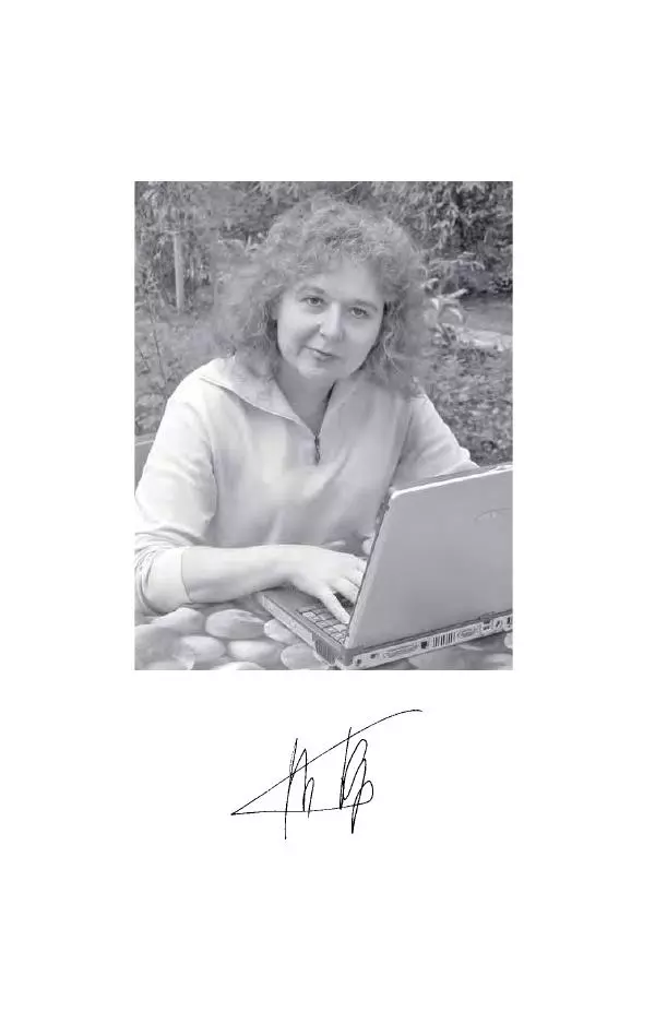 Тамара Крюкова - Невыученные уроки - Страница № 2