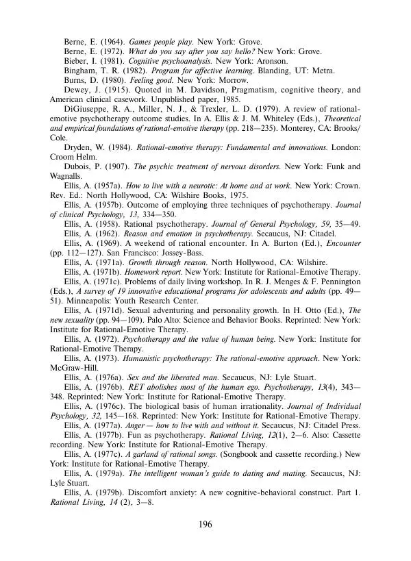 Коллектив авторов Психология - Эволюция психотерапии. Том 2 - Страница № 196