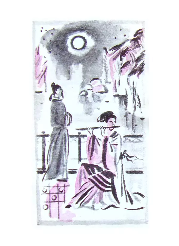 Ли Бо - Избранная лирика - Страница № 50