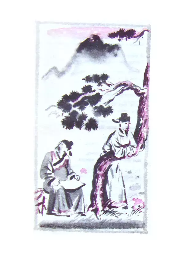 Ли Бо - Избранная лирика - Страница № 64