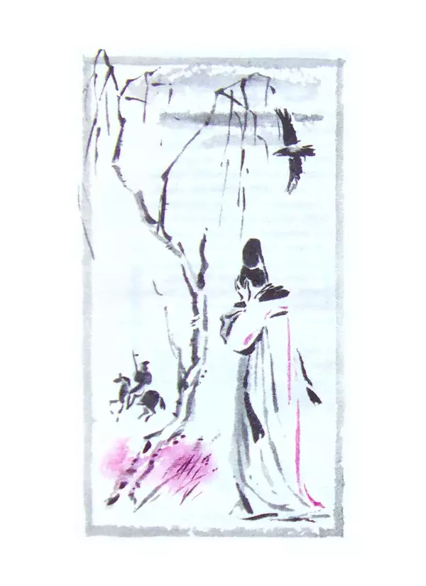 Ли Бо - Избранная лирика - Страница № 76