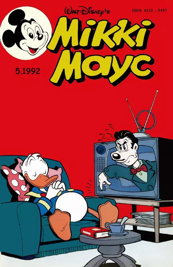 Уолт Дісней - Міккі Маус 1992 №05 - Страница № 1 Уолт Дісней - Міккі Маус 1992 №05 - Страница № 1