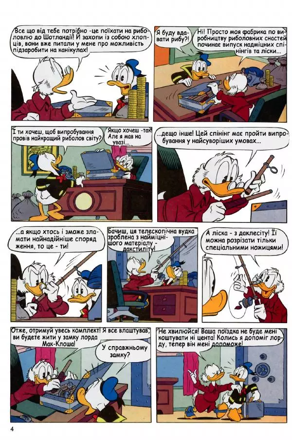 Уолт Дісней - Міккі Маус 1992 №05 - Страница № 3 Уолт Дісней - Міккі Маус 1992 №05 - Страница № 3