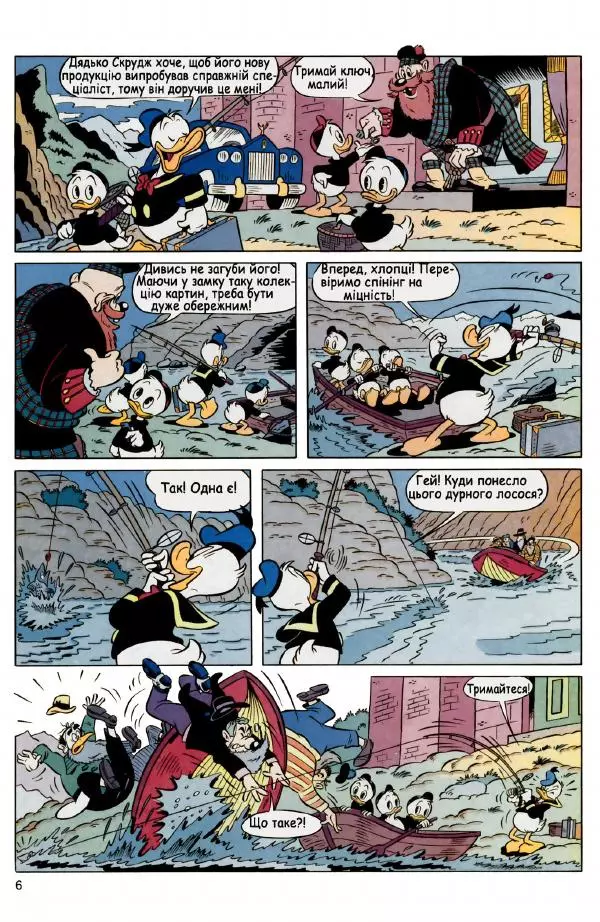 Уолт Дісней - Міккі Маус 1992 №05 - Страница № 5 Уолт Дісней - Міккі Маус 1992 №05 - Страница № 5