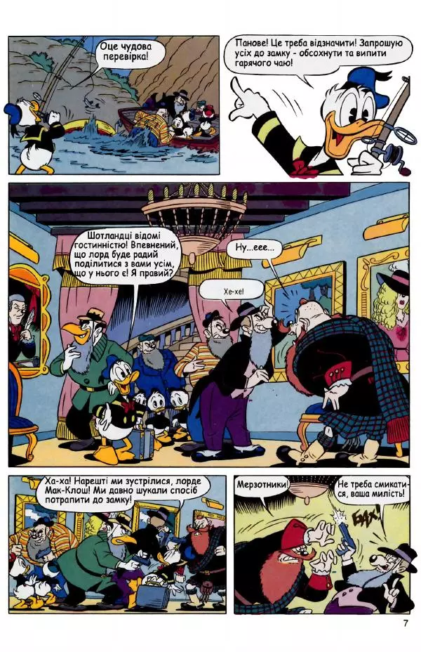 Уолт Дісней - Міккі Маус 1992 №05 - Страница № 6 Уолт Дісней - Міккі Маус 1992 №05 - Страница № 6