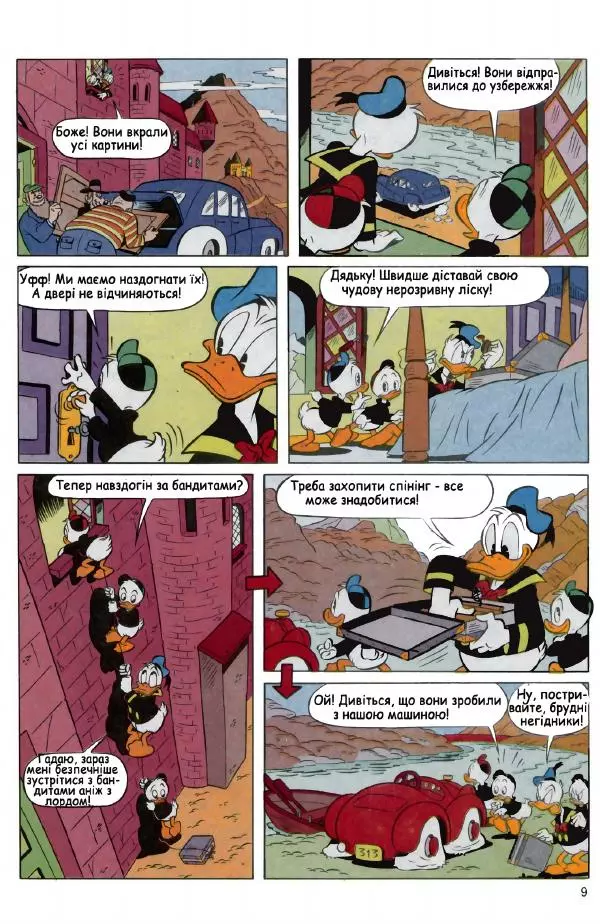 Уолт Дісней - Міккі Маус 1992 №05 - Страница № 8 Уолт Дісней - Міккі Маус 1992 №05 - Страница № 8