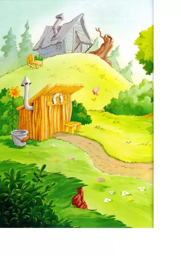 Уолт Дисней - Три поросёнка - Страница № 46